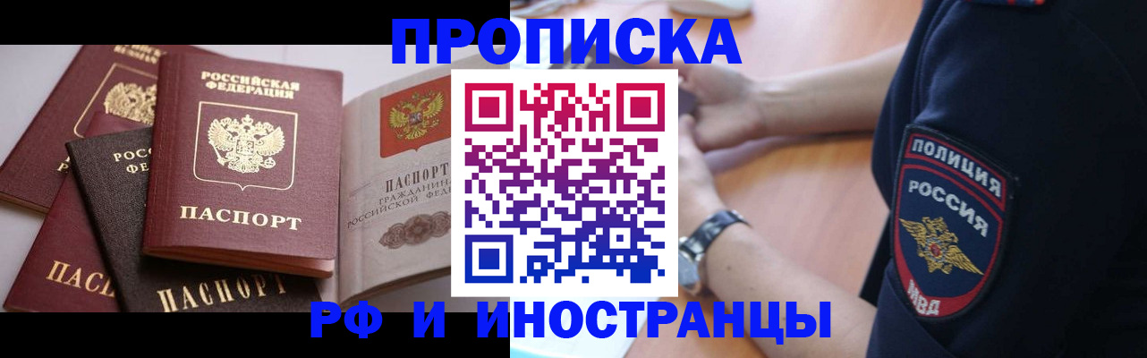 форма 3 в Кыштыме