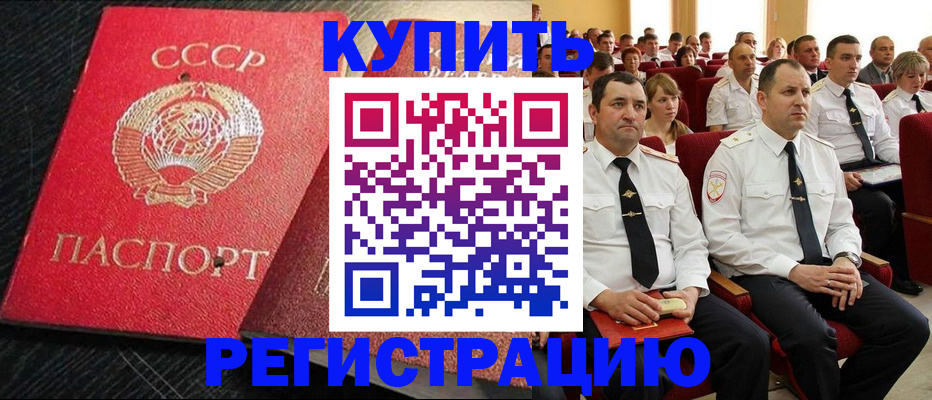 временная регистрация госуслуги в Кыштыме